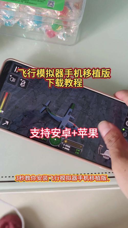 安卓怎么下载飞机教程,安卓下载飞机需要怎么应用