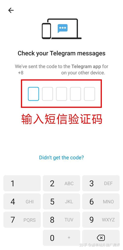 telegeram加密通话的简单介绍