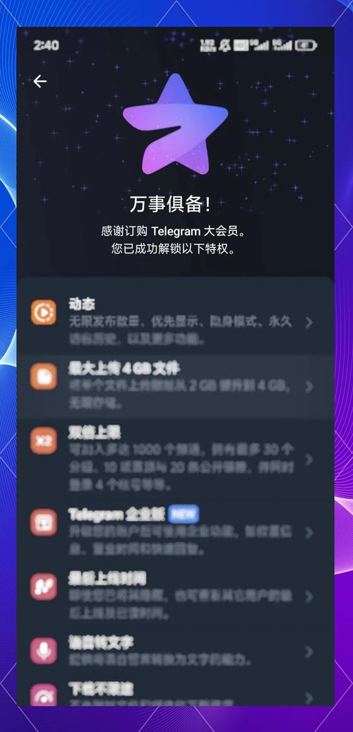 安卓如何下载纸飞机,安卓手机能下载纸飞机吗