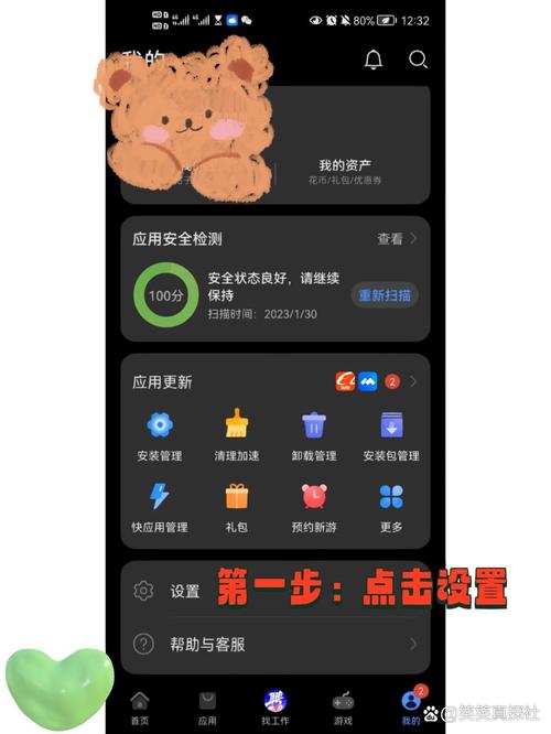 snapchat怎么改中文字体,snapchat在哪里改中文语言