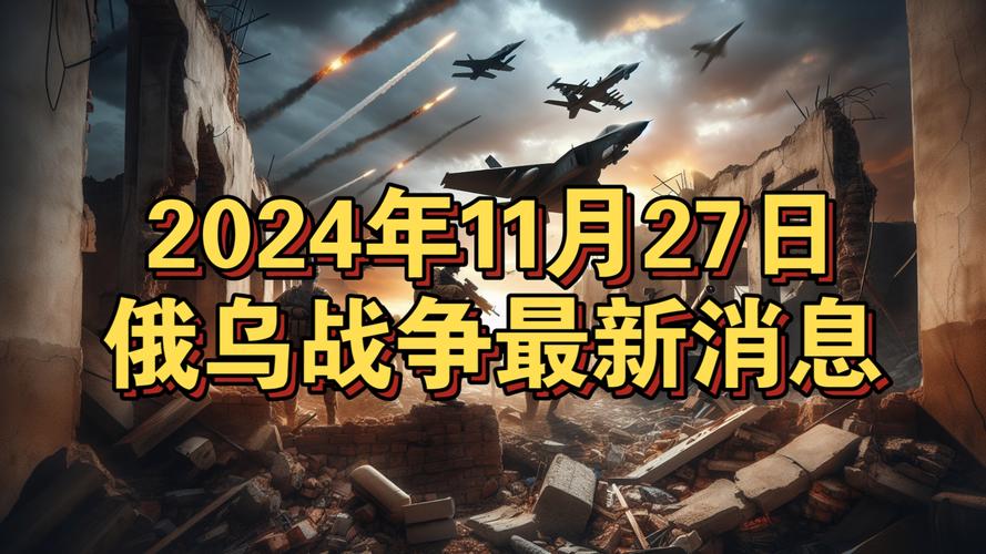 telegraph频道大全,telegraph频道大全看俄乌战争的