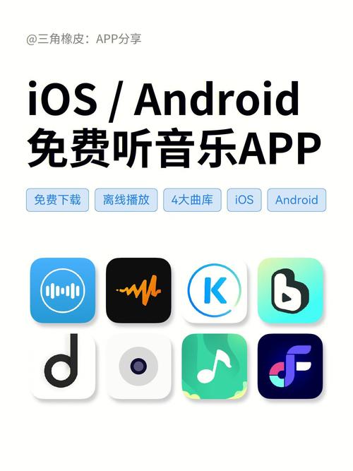 正版免费无损音乐下载app,2020无损音乐免费下载app
