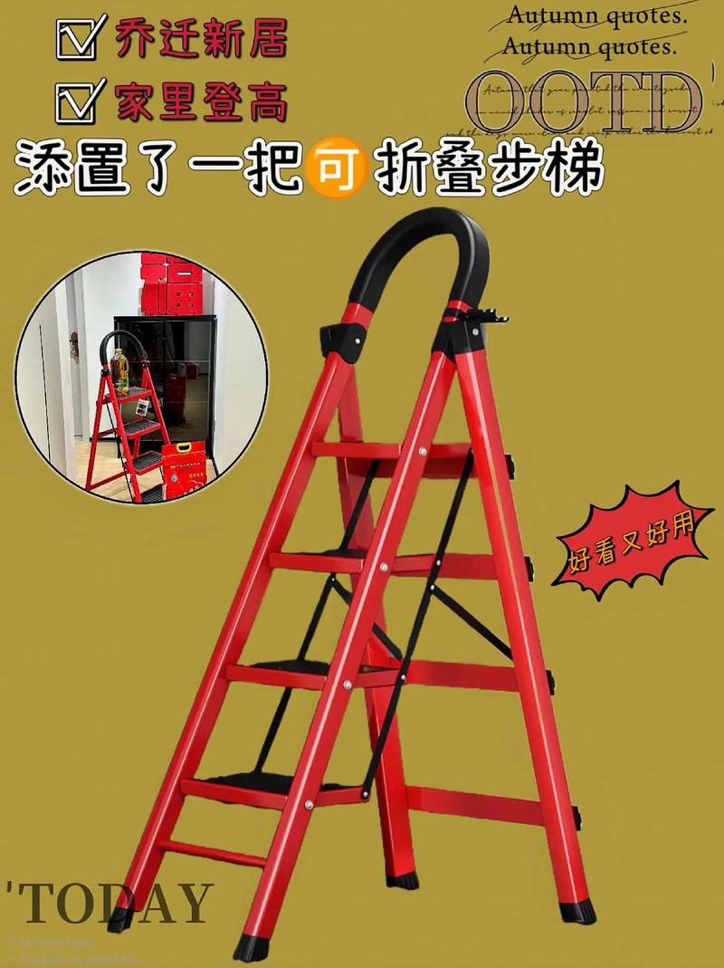 梯子安装,梯子安装器哪个比较好