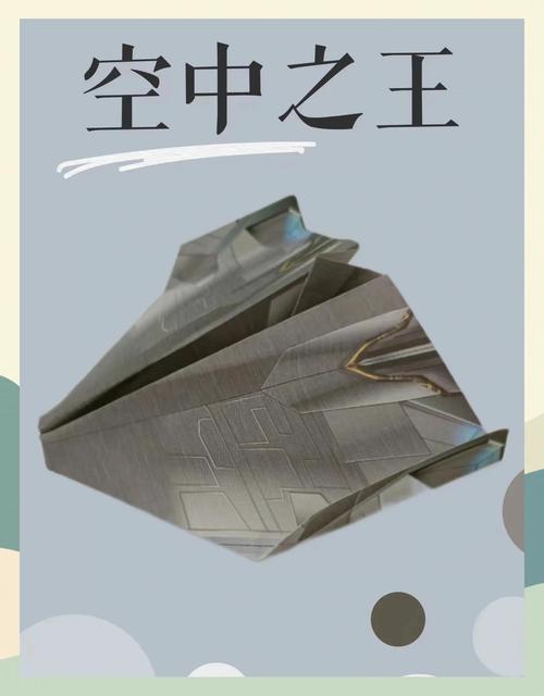 纸飞机账号4元一个,飞机账号2元自动发货