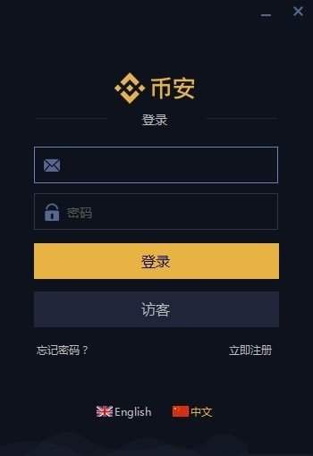 以太坊币app官网,以太坊交易平台app下载