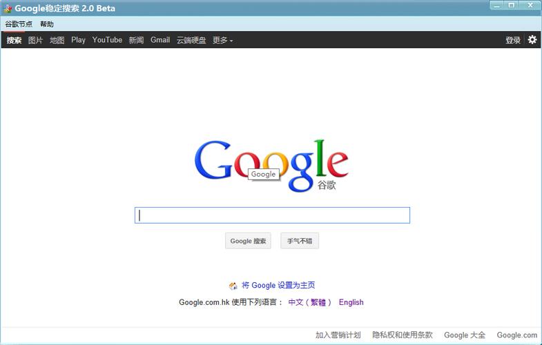 谷歌搜索入口网页版,谷歌搜索网页版入口2021