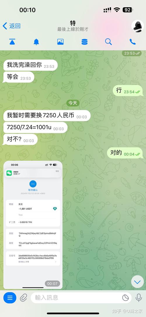 包含rmbusdt的词条