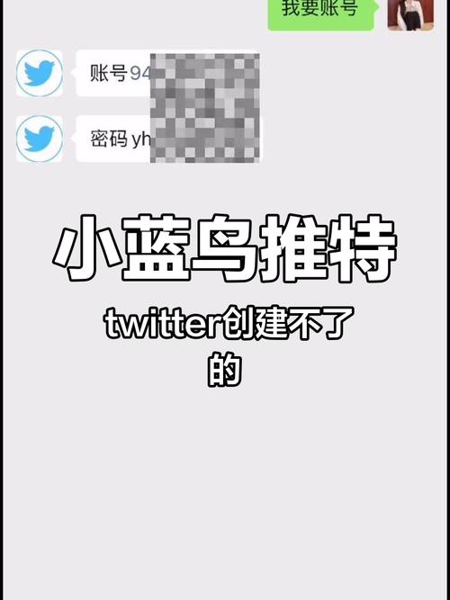 纸飞机官网入口twitter,小蓝鸟twitter官网入口谷歌