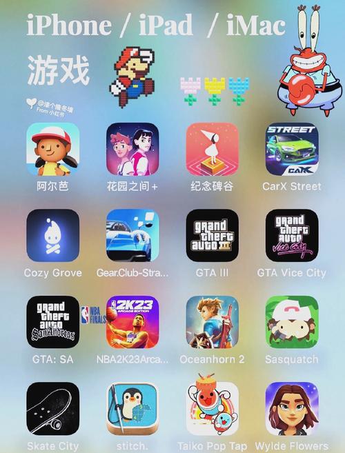 tgp苹果手机版下载,tc games苹果版下载