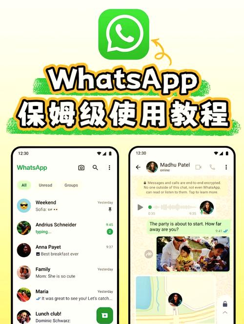 whatsapp如何读,whatsapp怎么用?