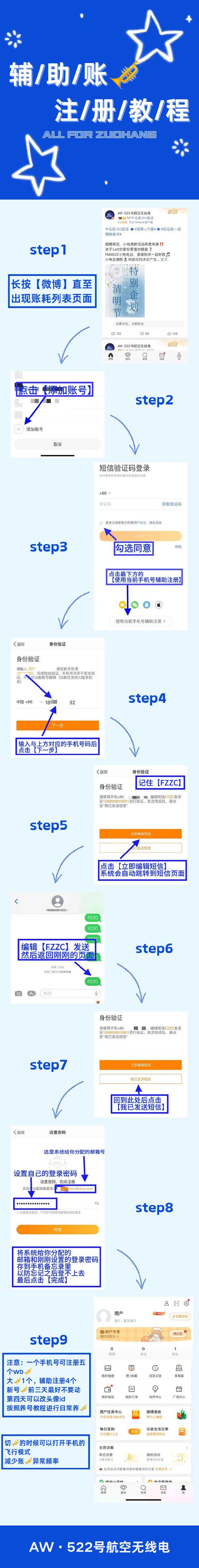 zalo中文版怎么注册,zalo怎么用中国手机注册