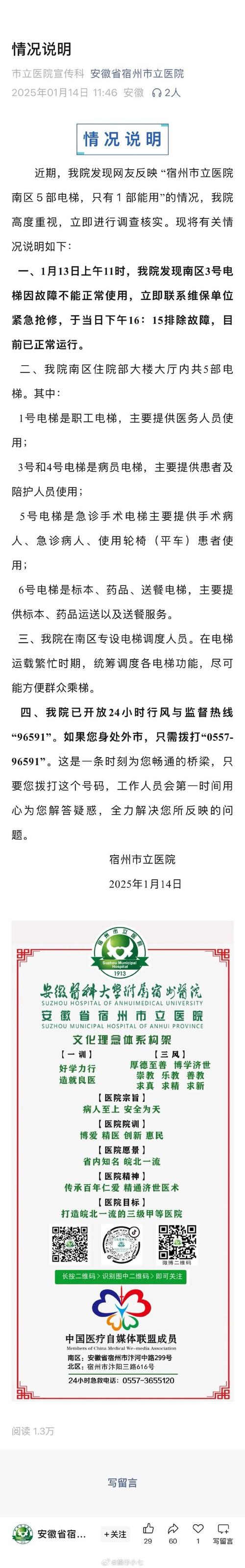 电报译文有哪些暗语,电报译文有哪些暗语类型