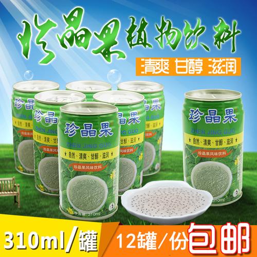 饮料中一粒一粒像籽一样,一种饮料里面有一点一点的籽叫什么