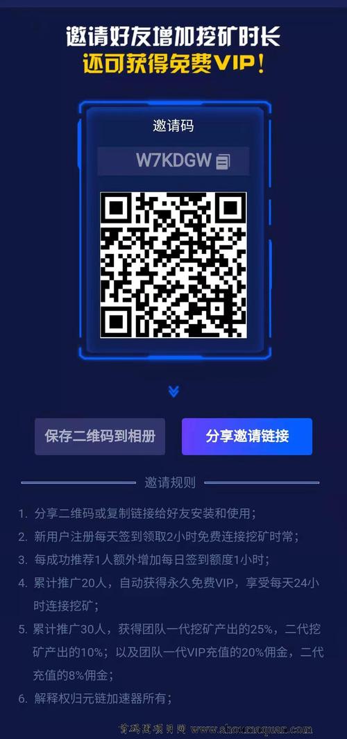 加速器无需认证,加速器需要实名认证吗