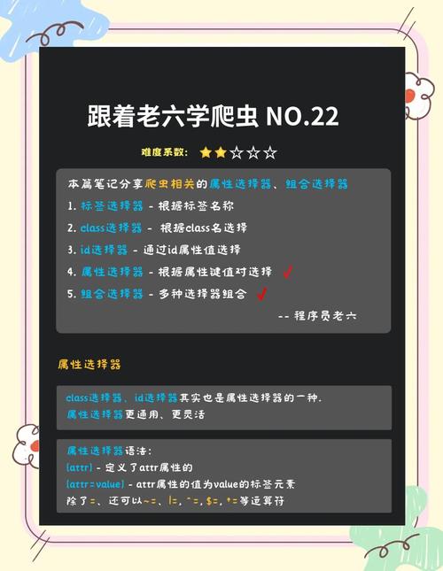 十大爬虫软件排名,十大爬虫软件排名榜