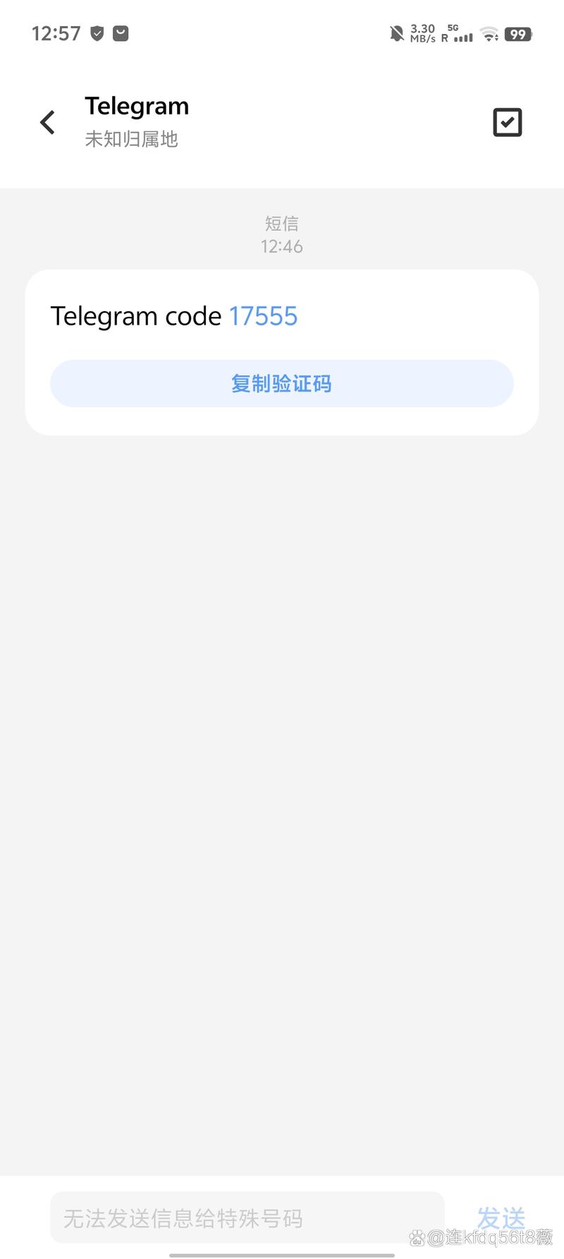 纸飞机短信验证码平台,纸飞机为什么收不到验证码