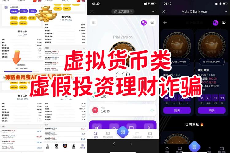 买卖虚拟币交易违法吗,买卖虚拟币交易违法吗知乎