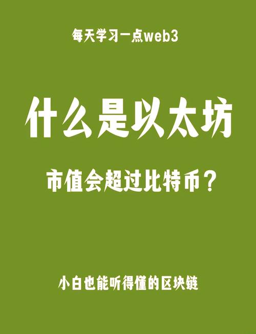 以太坊币在中国合法吗,以太坊币在中国的最新政策