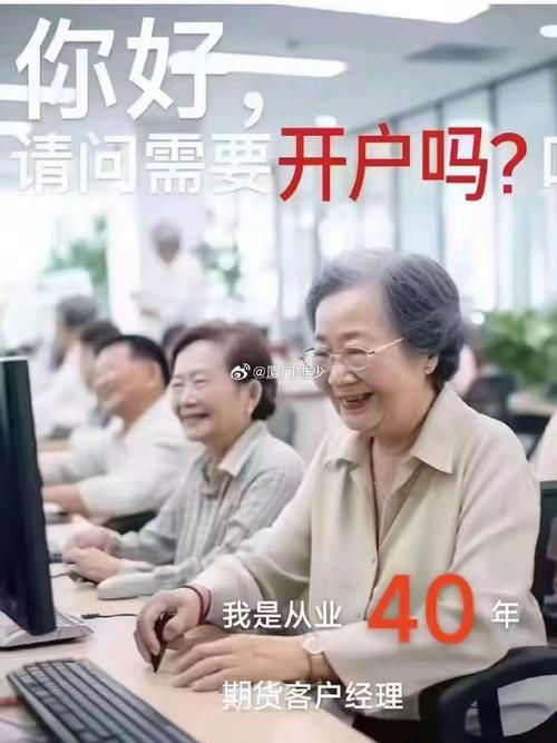 开户大手子,开户大手子照片
