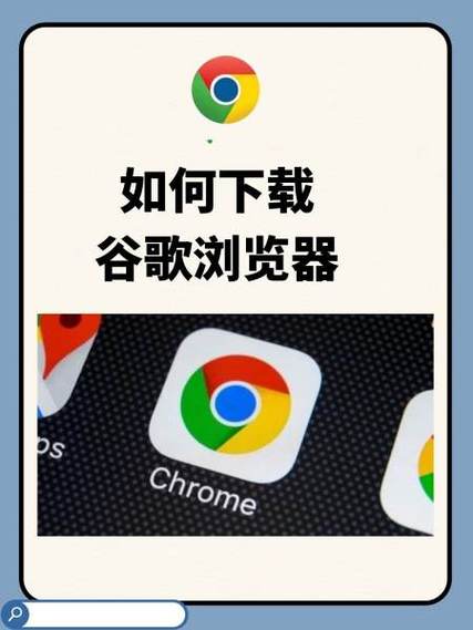 下载一个谷歌浏览器,怎么样下载谷歌浏览器,下载之后可以用吗