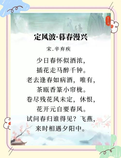 绿春波,绿春波无梦全文