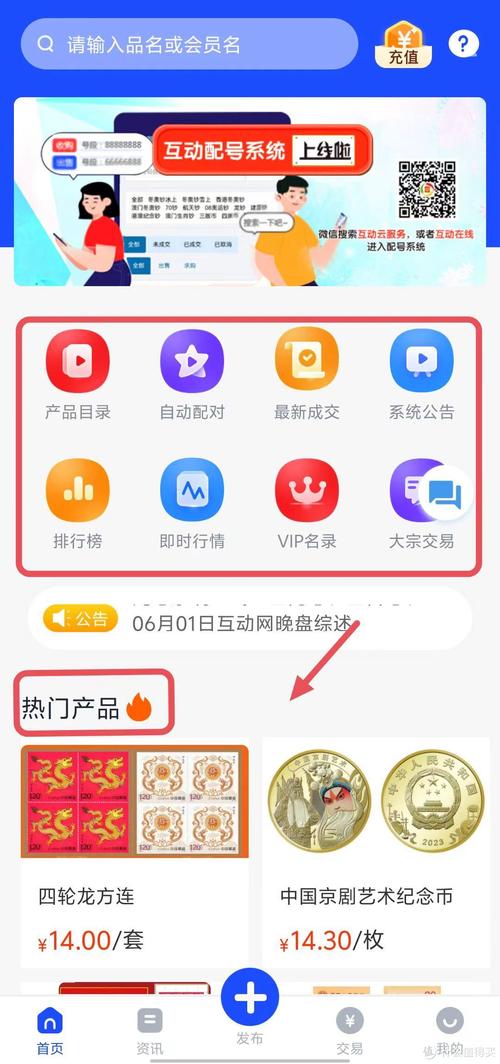 看币行情用什么软件,看币行情用什么软件好
