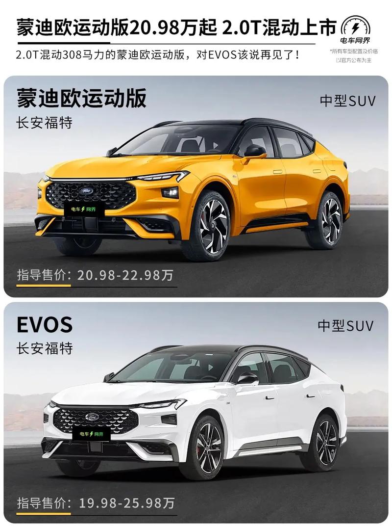 蒙迪欧怎么样值得买吗,蒙迪欧怎么样值得买吗现在