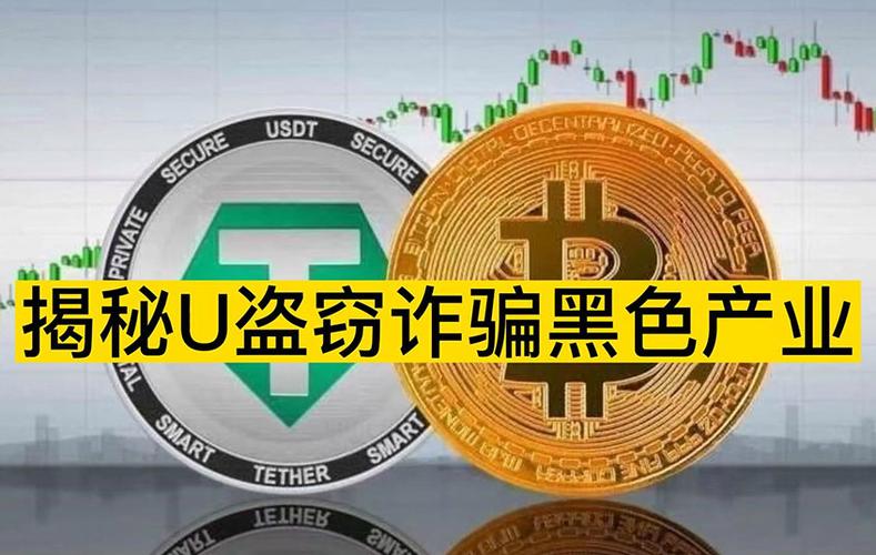 泰达币交易合法吗安全吗可靠吗,泰达币交易合法吗安全吗可靠吗知乎