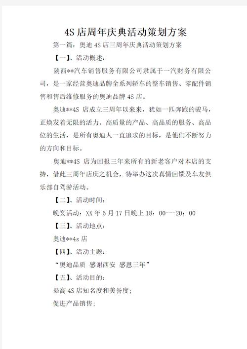 奥迪4s店试乘试驾流程话术,奥迪4s店试乘试驾流程话术大全