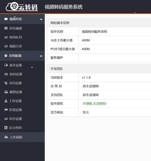 telegeram服务端源码,telegeram要原设备验证码