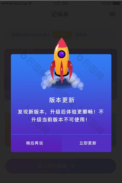 x版本下载,TgX版本下载