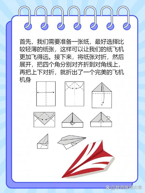 纸飞机切换简体中文教学,纸飞机设置简体中文怎么设置