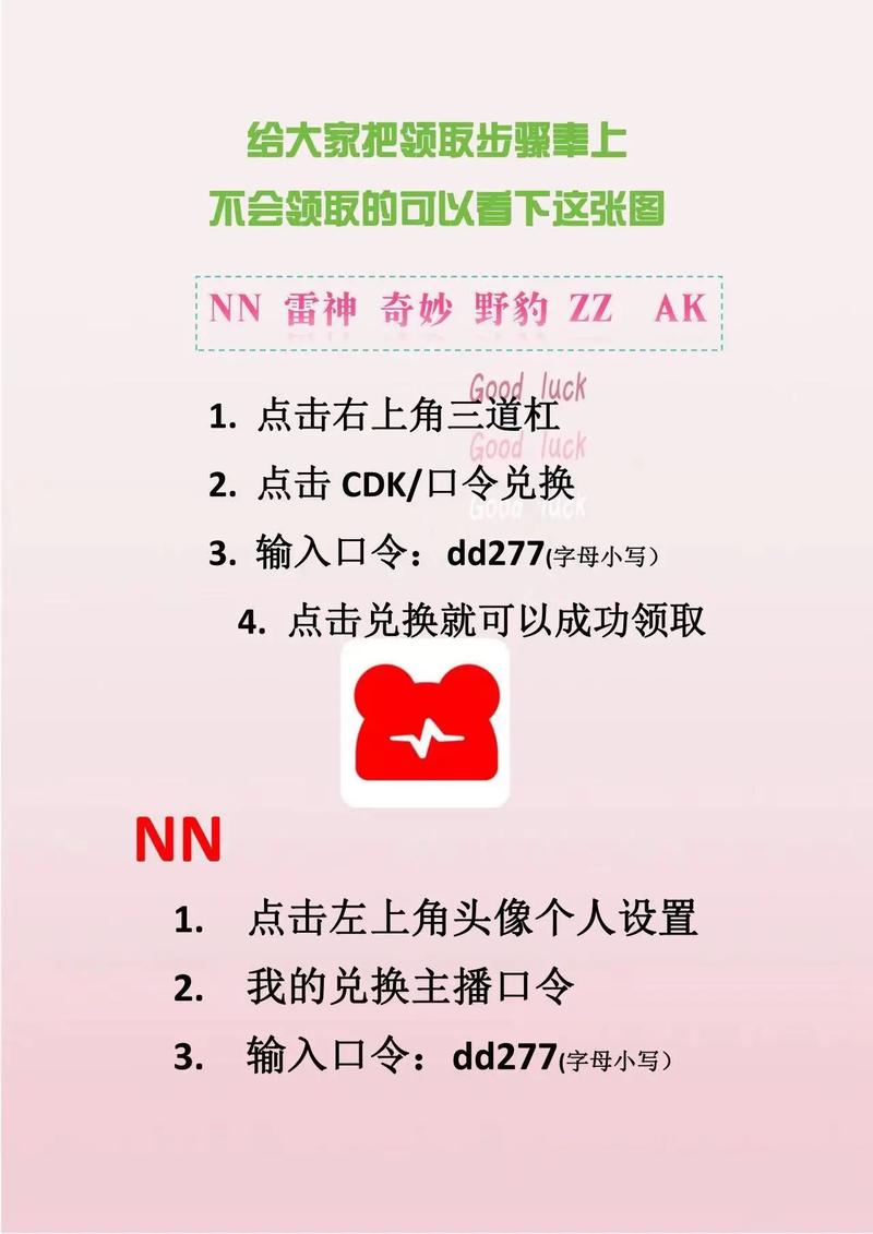 蘑菇加速器,蘑菇加速器好用吗