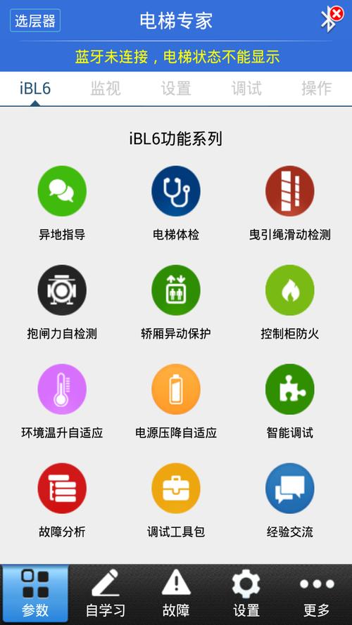 万能电梯卡手机软件下载,万能电梯卡手机软件下载安装