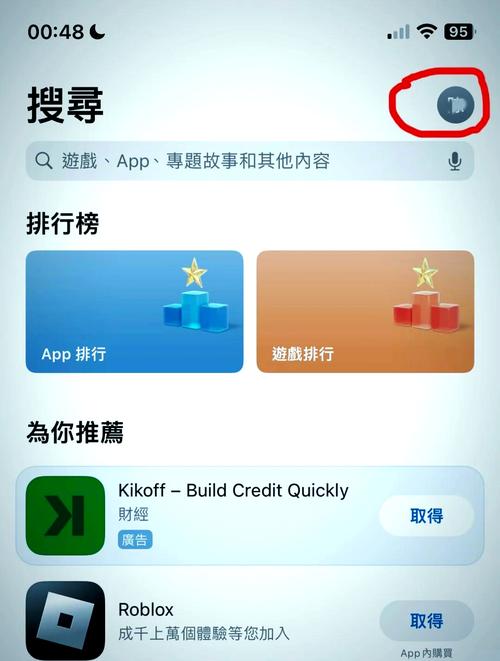whatsapp香港人读法,香港聊天工具whatsapp