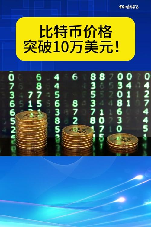 柴犬币实时行情,柴犬币今日行情价格