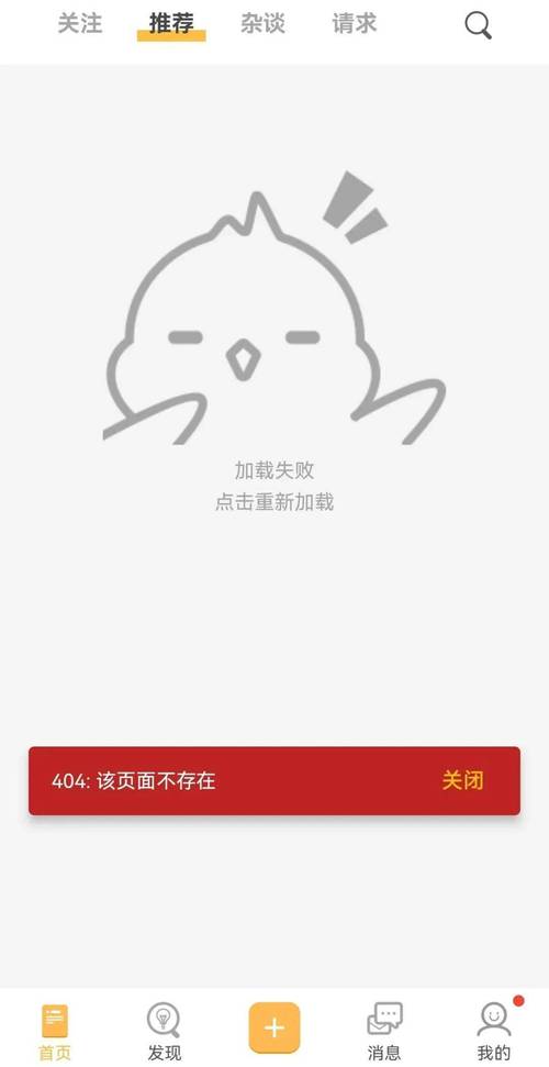 安卓版下载app更新内容,安卓版下载app更新内容失败