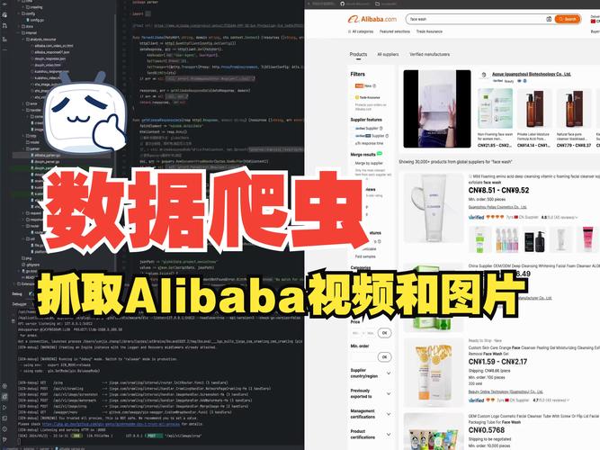 爬取数据用什么软件,爬取什么数据比较挣钱