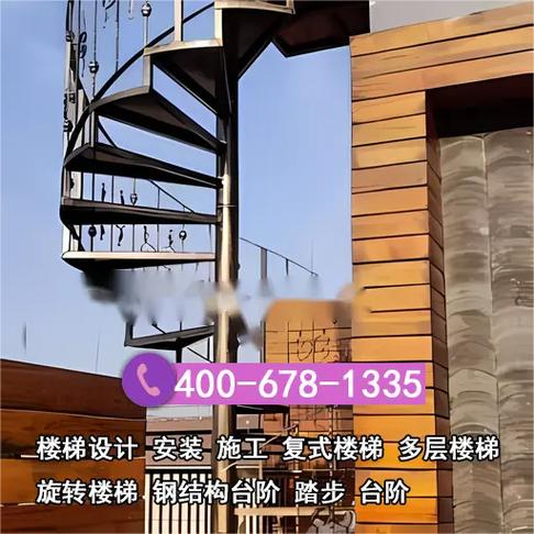 室外楼梯效果图,室外楼梯效果图怎么画