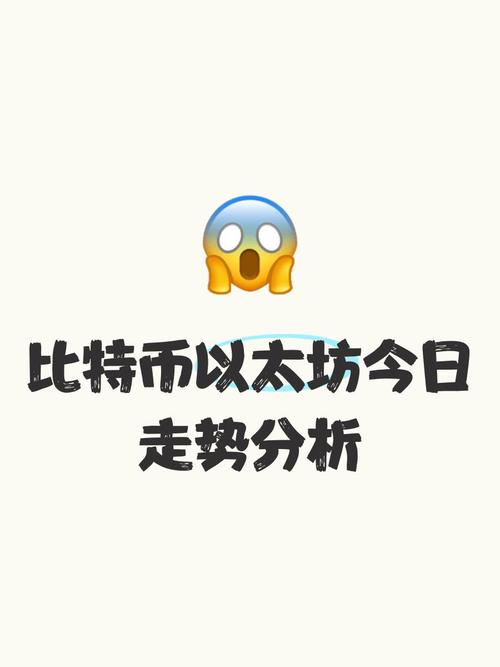 以太坊升级2.0后价格会涨吗,以太坊升级20后价格会涨吗知乎