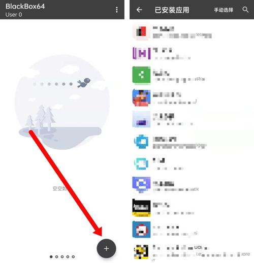 黑盒官方下载,黑盒官方下载安装