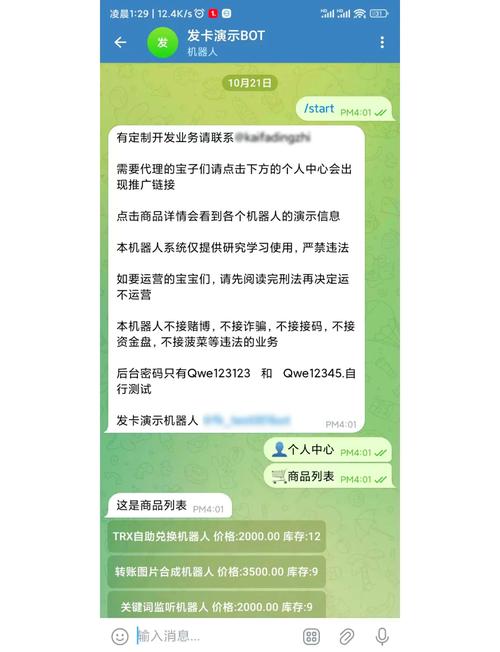 tg怎么下载多个文件的简单介绍