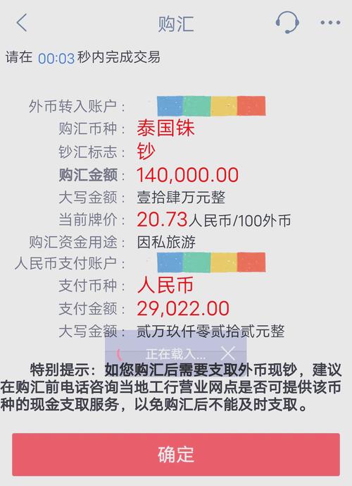 泰达币交易价格,泰达币交易价格是多少