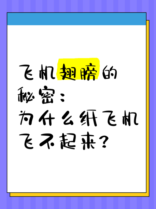 纸飞机为什么登录不了,为什么我的纸飞机登不上