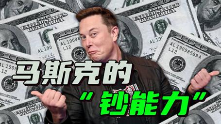 马斯克推出的币叫什么,马斯克推出的币叫什么名字
