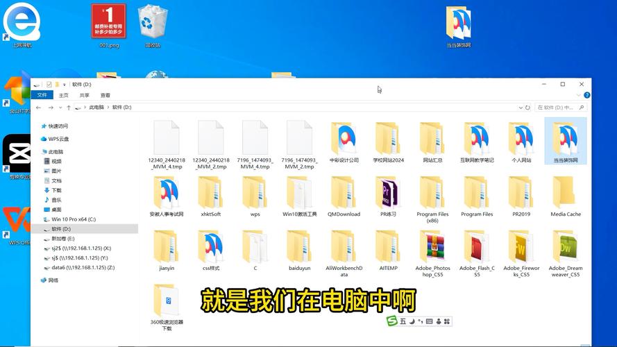 电脑文件夹位置,电脑文件夹位置移动不了