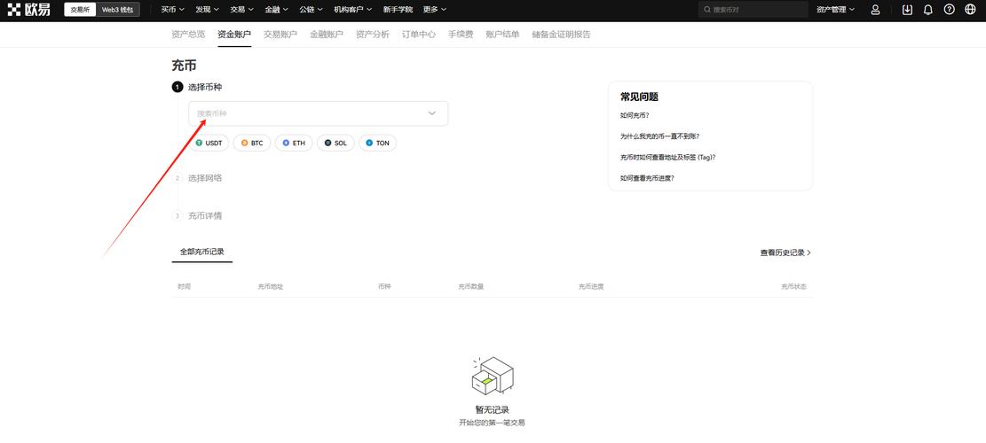 以太坊app下载在哪注册,以太坊app下载在哪注册账号