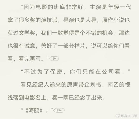 恒星时刻,恒星时刻营业悖论联动番外