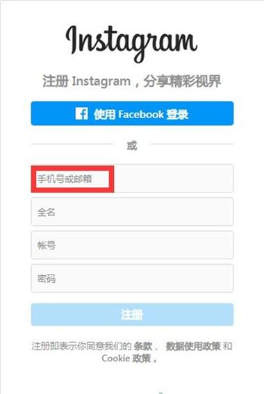instagram官方下载安卓,instagram下载官方安卓中文版