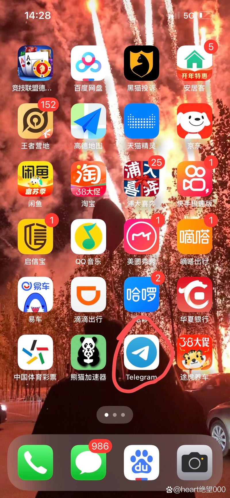 纸飞机账号免费领,纸飞机app注册流程